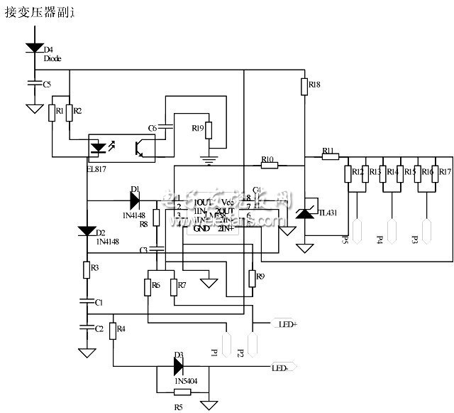 閉環(huán)反饋電路