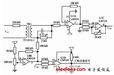 電壓調(diào)理電路