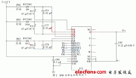 自舉電路