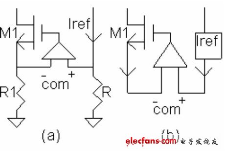 傳統(tǒng)的與新穎的電流極限比較器結(jié)構(gòu)