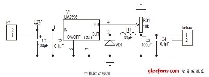 圖4 電機驅(qū)動模塊