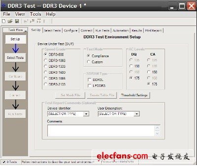 安捷倫發(fā)表LPDDR3相容性測試應(yīng)用軟件