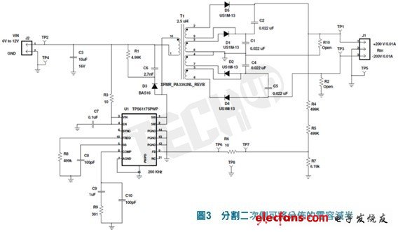 　如果變壓器電容仍會造成問題，有一些電路設(shè)計技巧可以避免