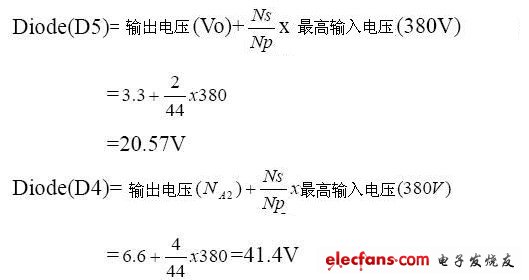 開關(guān)穩(wěn)壓電源設(shè)計