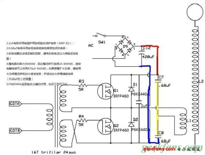 固態(tài)特斯拉線圈制作教程