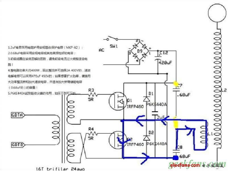 固態(tài)特斯拉線圈制作教程