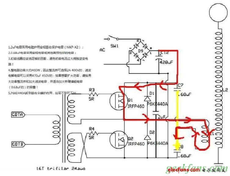 固態(tài)特斯拉線圈制作教程