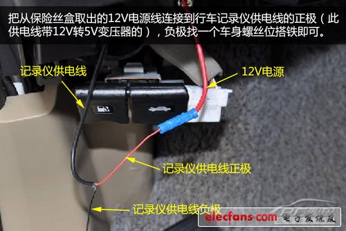 行車記錄儀