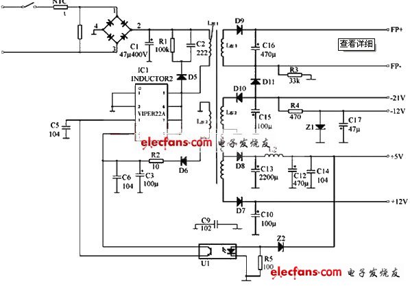 DVD開關電源電路原理圖