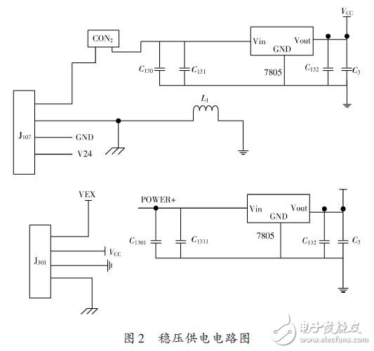 穩(wěn)壓供電電路圖