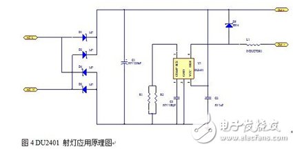 DU2401射燈應(yīng)用原理圖