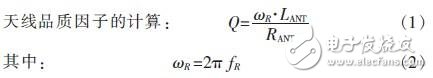 基于STM32的LF RFID識(shí)別系統(tǒng)設(shè)計(jì) 