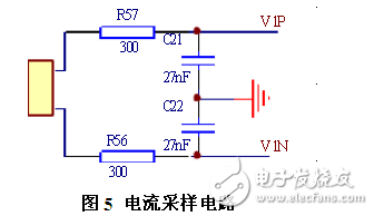 智能電表中的電流與電壓采樣電路設(shè)計(jì)    