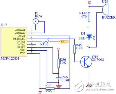 基于ARM7的指紋考勤機系統(tǒng)電路模塊設(shè)計