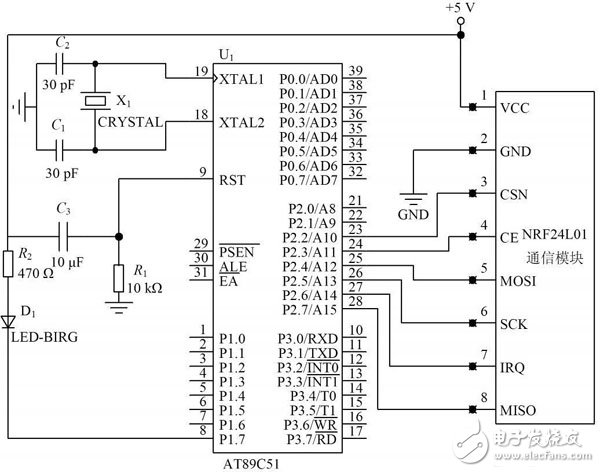 基于NFC的無線通信系統(tǒng)電路設(shè)計