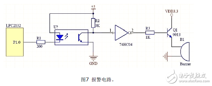 運(yùn)用藍(lán)牙技術(shù)車(chē)輛胎壓監(jiān)控系統(tǒng)電路設(shè)計(jì)