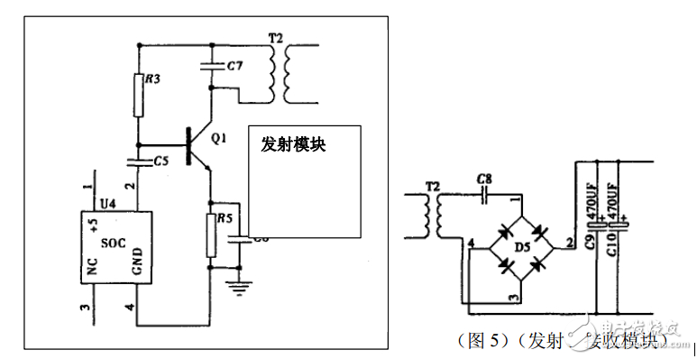 無線充電系統(tǒng)電子電路設計圖典藏版