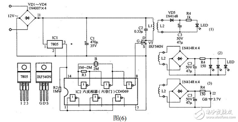 無線充電系統(tǒng)電子電路設計圖典藏版