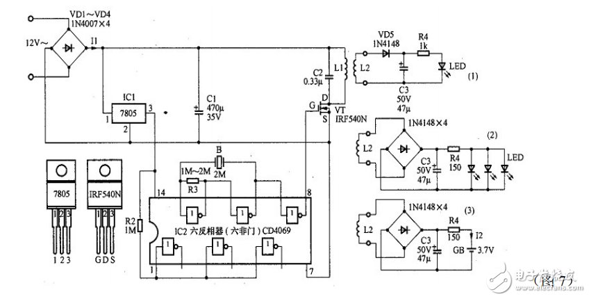 無線充電系統(tǒng)電子電路設計圖典藏版