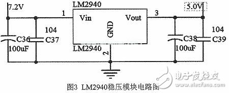 智能小車圖像識別系統(tǒng)電路設計分析 —電路圖天天讀（198）