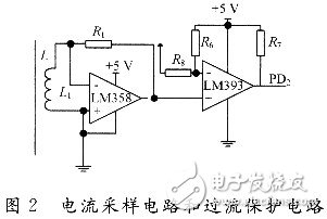 智能插座電子電路設(shè)計詳解 —電路圖天天讀（220）