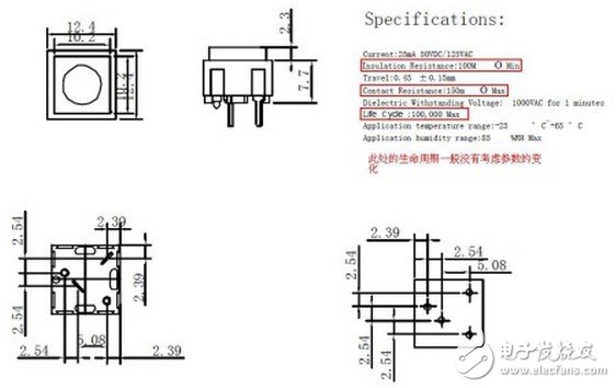 兩個小的電路設計失誤