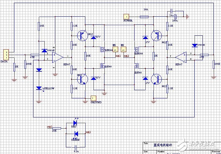 電機(jī)驅(qū)動電路設(shè)計詳解 —電路圖天天讀（250）