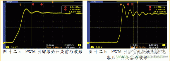 利用Snubber電路消除開關(guān)電源和Class D功放電路中的振鈴