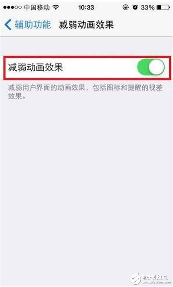 升級iOS10.2后，3個小技巧減緩耗電巨快問題