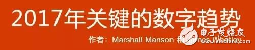 2017年數字趨勢預測報告：聊天APP萎縮，聊天機器人興起