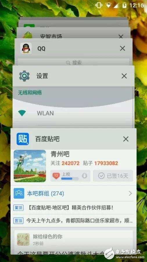 安卓的卡頓與耗電逐漸成為歷史，Android 7.0 流暢性超越iOS 10