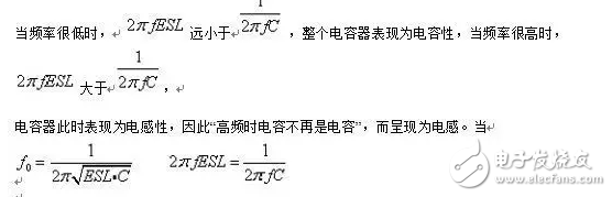 從儲能、阻抗兩種不同視角解析電容去耦原理