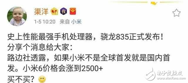 小米6價(jià)格確定，跑分曝光性能強(qiáng)悍讓華為P10尷尬了