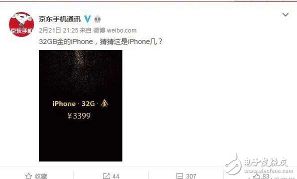 iPhone6“翻新”后重出江湖，蘋果或為清倉？