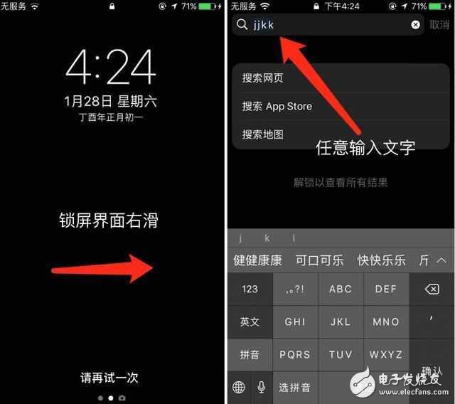 蘋果又出bug？iOS 10系統(tǒng)這個(gè)功能很無(wú)解