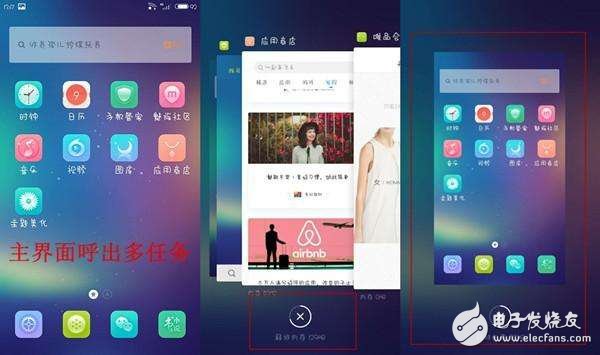 flyme：魅族手機(jī)這樣設(shè)計(jì)，可以提升流暢度，信不信由你！