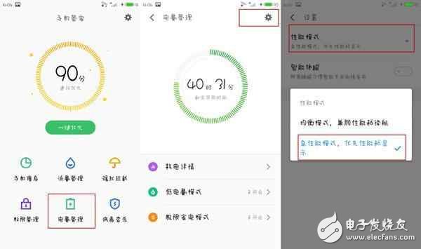 flyme：魅族手機(jī)這樣設(shè)計(jì)，可以提升流暢度，信不信由你！