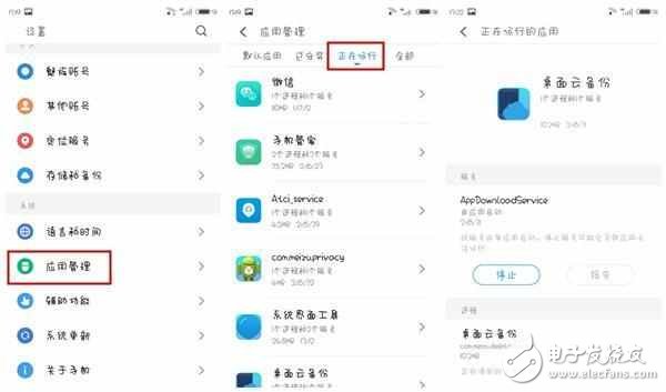 flyme：魅族手機(jī)這樣設(shè)計(jì)，可以提升流暢度，信不信由你！