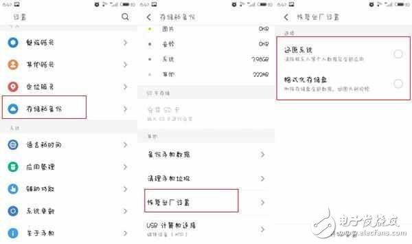 flyme：魅族手機(jī)這樣設(shè)計(jì)，可以提升流暢度，信不信由你！