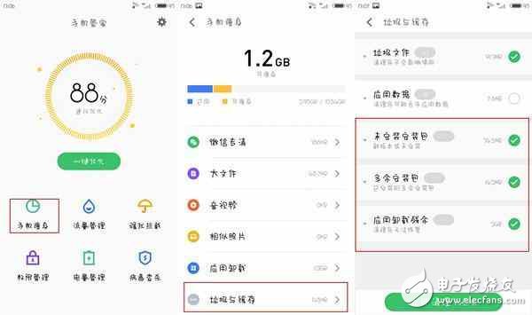 flyme：魅族手機(jī)這樣設(shè)計(jì)，可以提升流暢度，信不信由你！