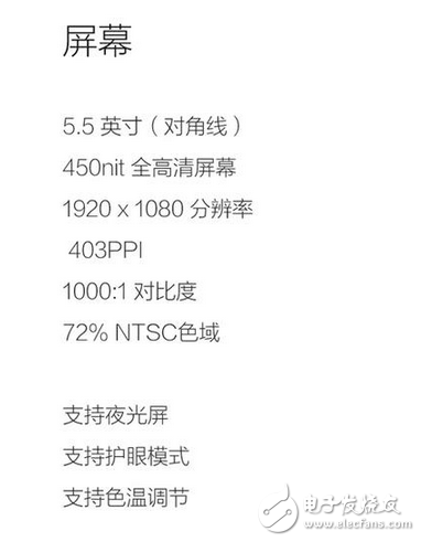 紅米4高配與紅米note4x不知道怎么選？細數(shù)兩者的不同點