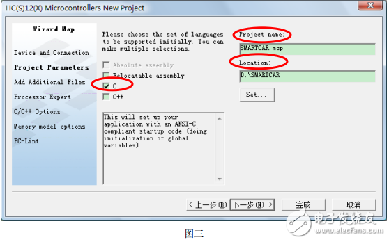 freescale_codewarrior_簡要使用說明