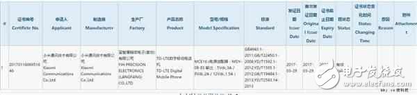 小米6什么時(shí)候上市？小米6最新消息：小米6再創(chuàng)黑科技手機(jī)，顛覆小米5！升級(jí)的可不止一點(diǎn)