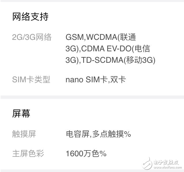 某爆料人士透露，小米6的指紋不是超聲波，但是沒有放棄隱藏式指紋，類似于華為P10，小米6將會(huì)是電容隱藏式指紋，速度體驗(yàn)更好。