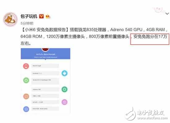 小米6最新消息：系統(tǒng)基于安卓7.1.1+ 安兔兔跑分17萬+驍龍835，高配置你期待嗎？