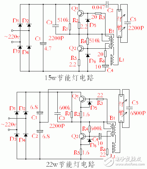 節(jié)能燈維修實驗