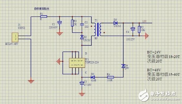 第五章 輔助電源工作原理