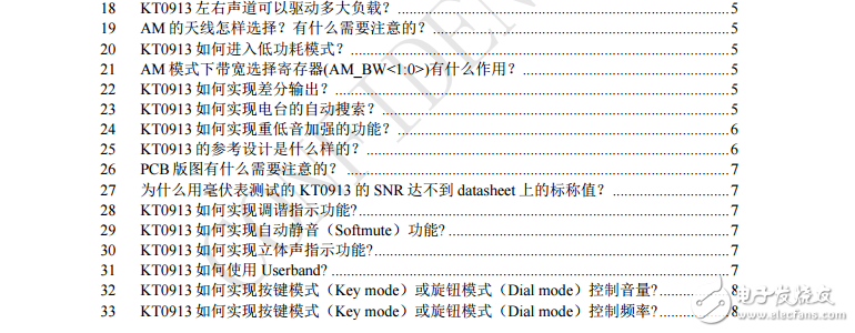 KT0913_FAQ_中文版_V1.4