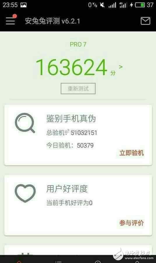 魅族pro7什么時候上市？魅族pro7跑分顯露：驍龍835+90%屏占比+6GB，科技感爆棚