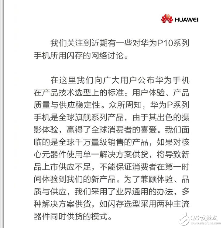 小米6最新消息：小米科技積極處理小米6各種問題，小米6第二次搶購你買到了嗎？